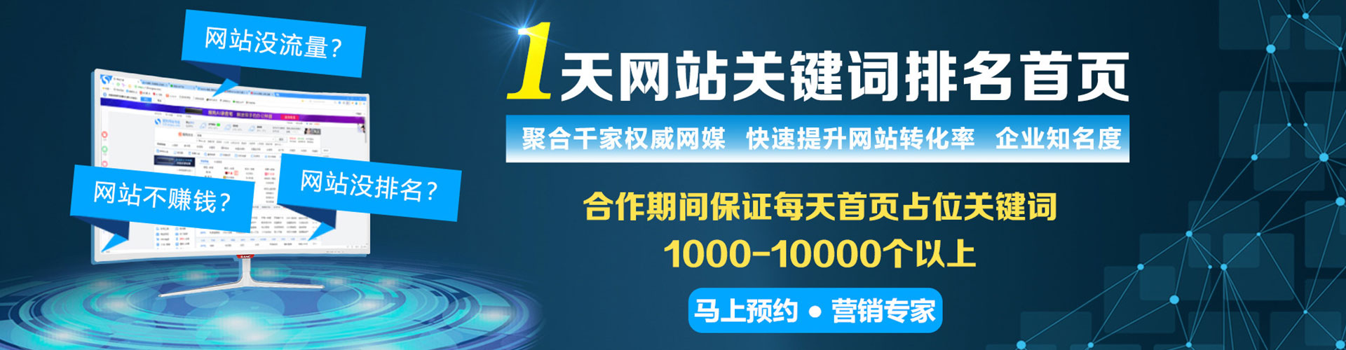 略阳百度推广代理