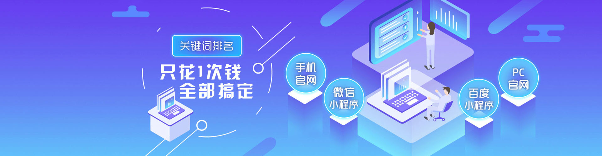 略阳sem广告