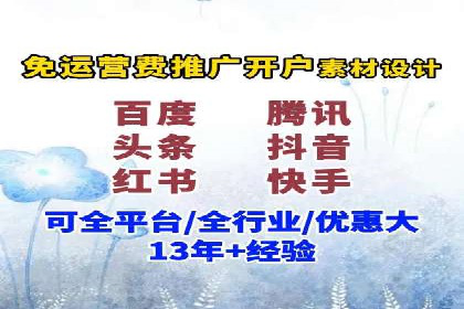 百度竞价托管运营助力企业拓展市场案例