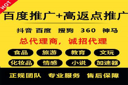 某品牌如何通过SEM竞价推广实现品牌重塑