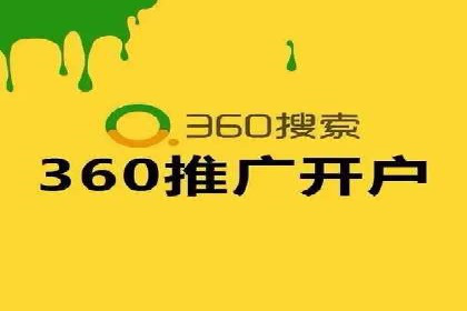 SEM推广竞价托管案例：提升品牌曝光度的秘诀